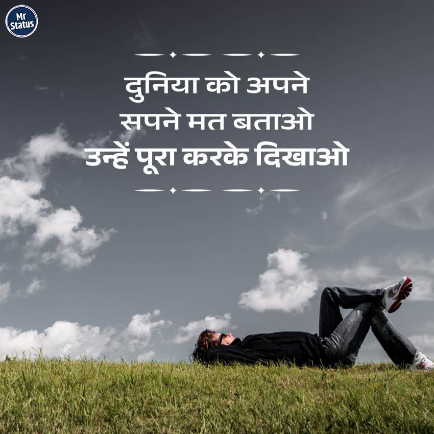 Download free status image